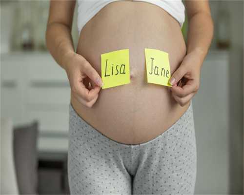 广州提供代怀孕机构|威海三代试管移植女宝宝